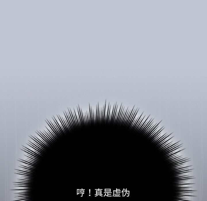 愛上你也好第32話