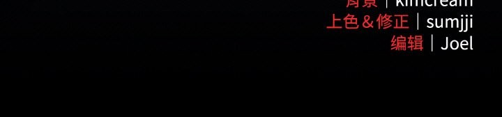 爱上你也好第32話