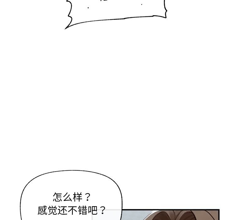 超导体觉醒第6話