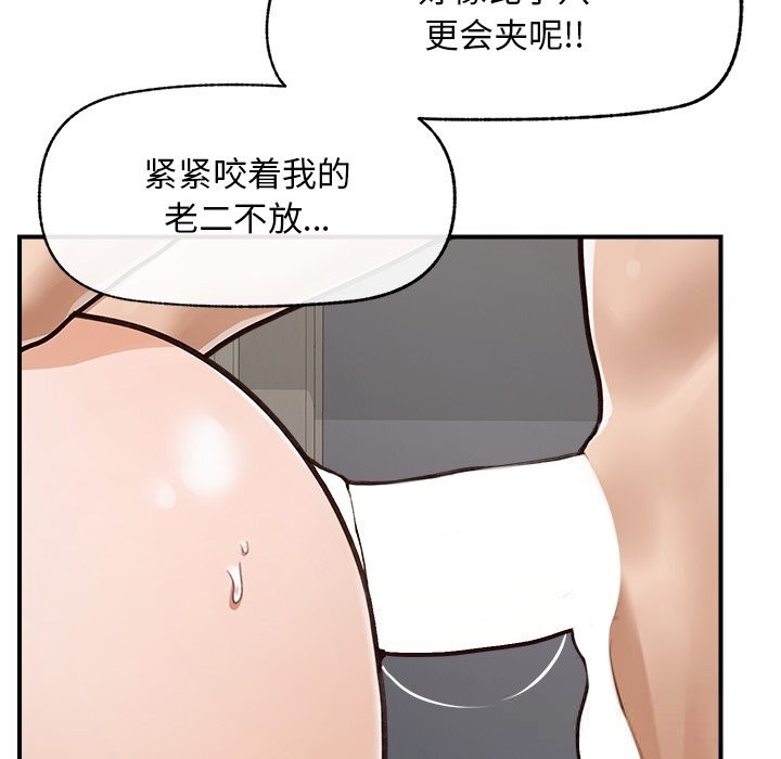 超导体觉醒第6話