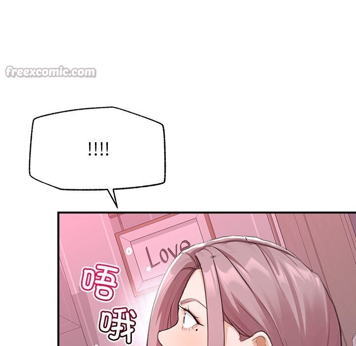 超导体觉醒第6話