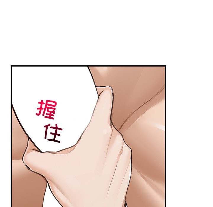 超导体觉醒第6話