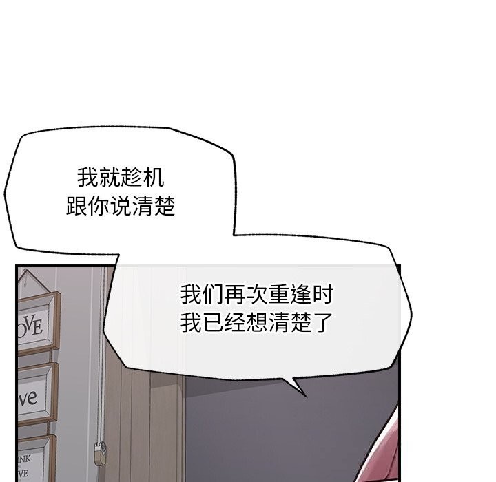 超导体觉醒第6話