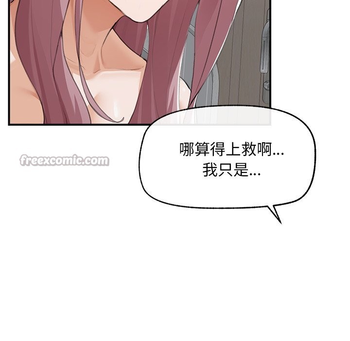 超导体觉醒第6話