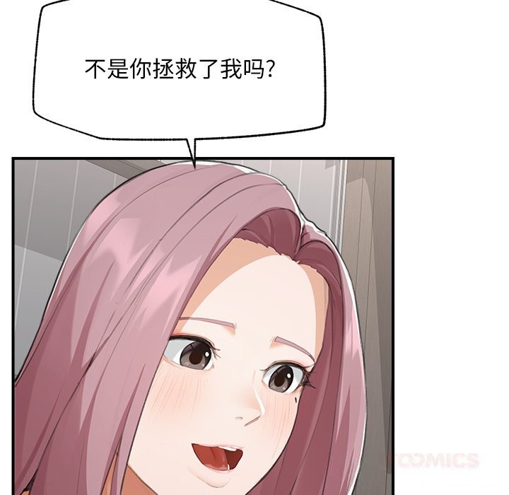 超导体觉醒第6話