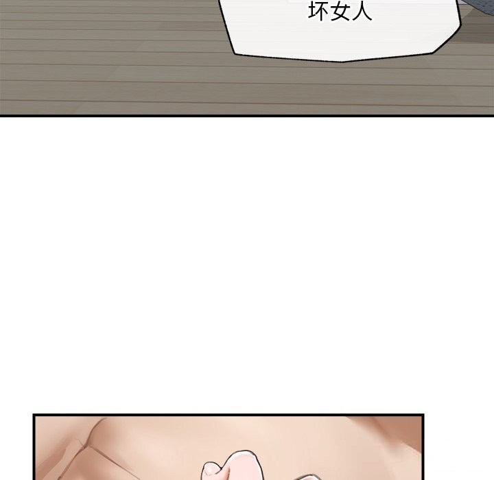 超导体觉醒第6話