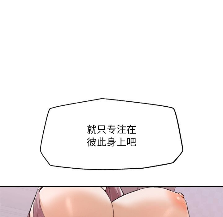 超导体觉醒第6話