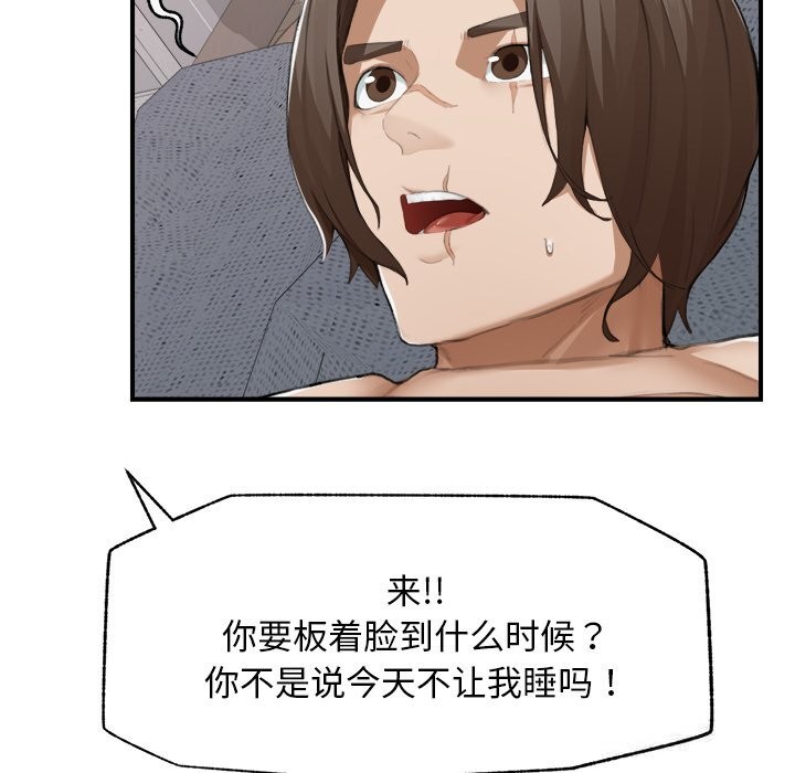 超导体觉醒第6話