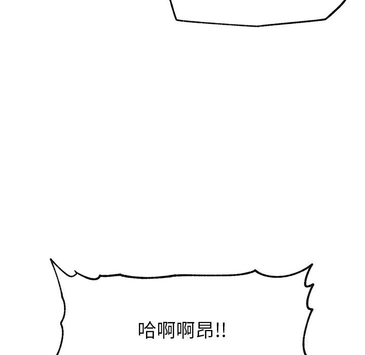 超导体觉醒第6話