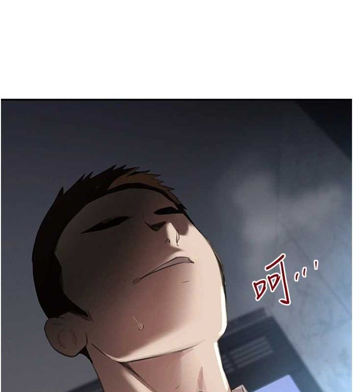 黑道千金第50話-遺傳的淫蕩基因