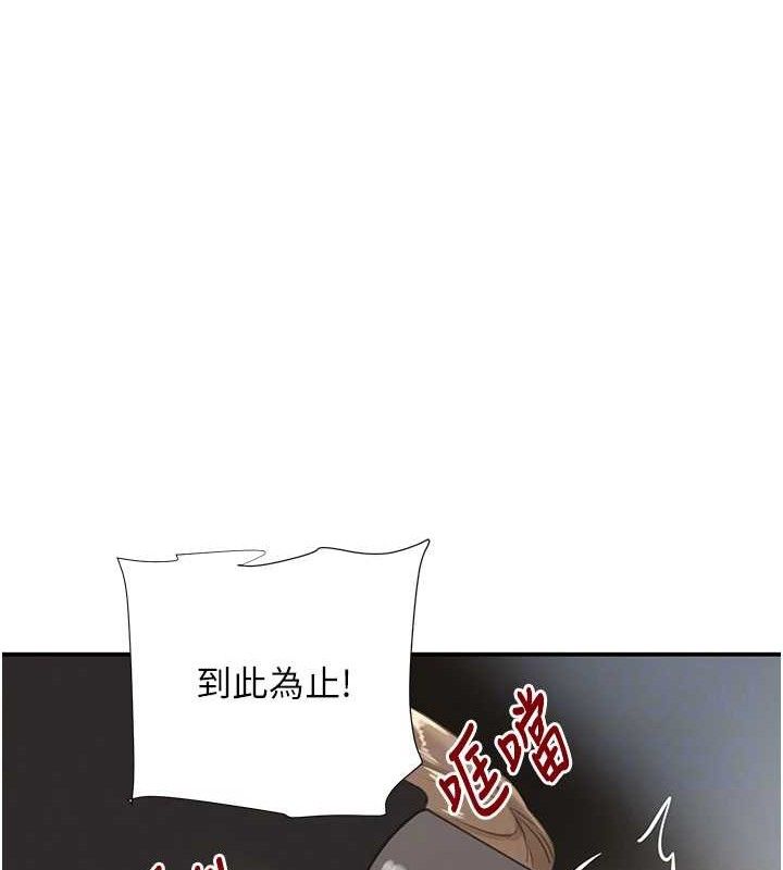 黑道千金第50話-遺傳的淫蕩基因