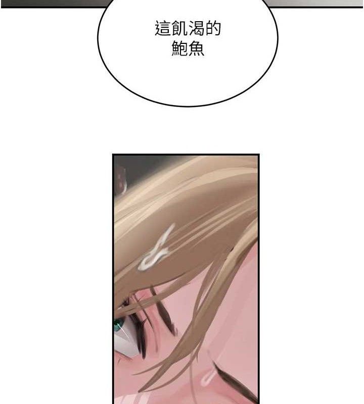 黑道千金第50話-遺傳的淫蕩基因