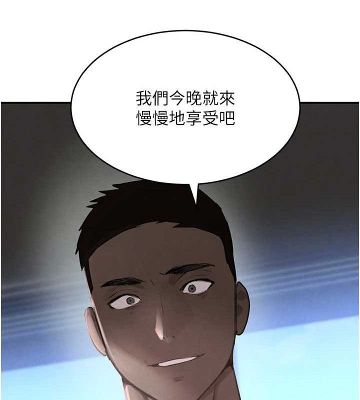 黑道千金第50話-遺傳的淫蕩基因