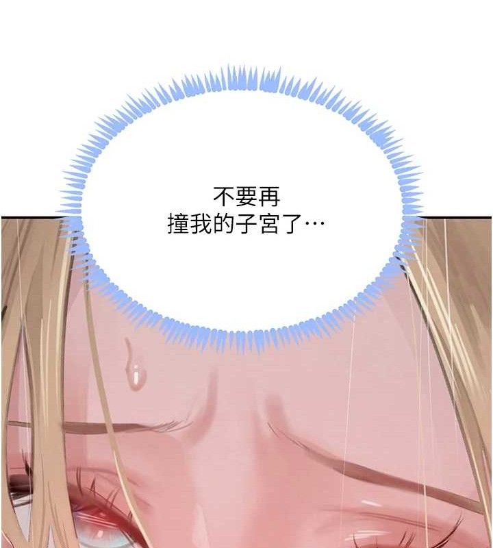 黑道千金第50話-遺傳的淫蕩基因