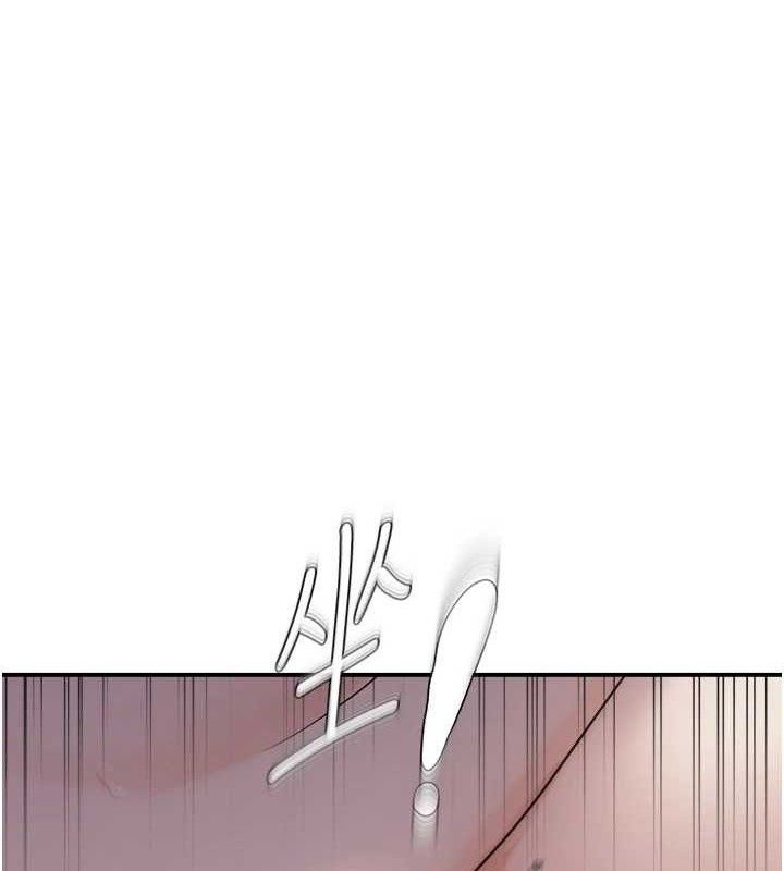 偏偏慾到妳最終話-性福美滿的新生活♥