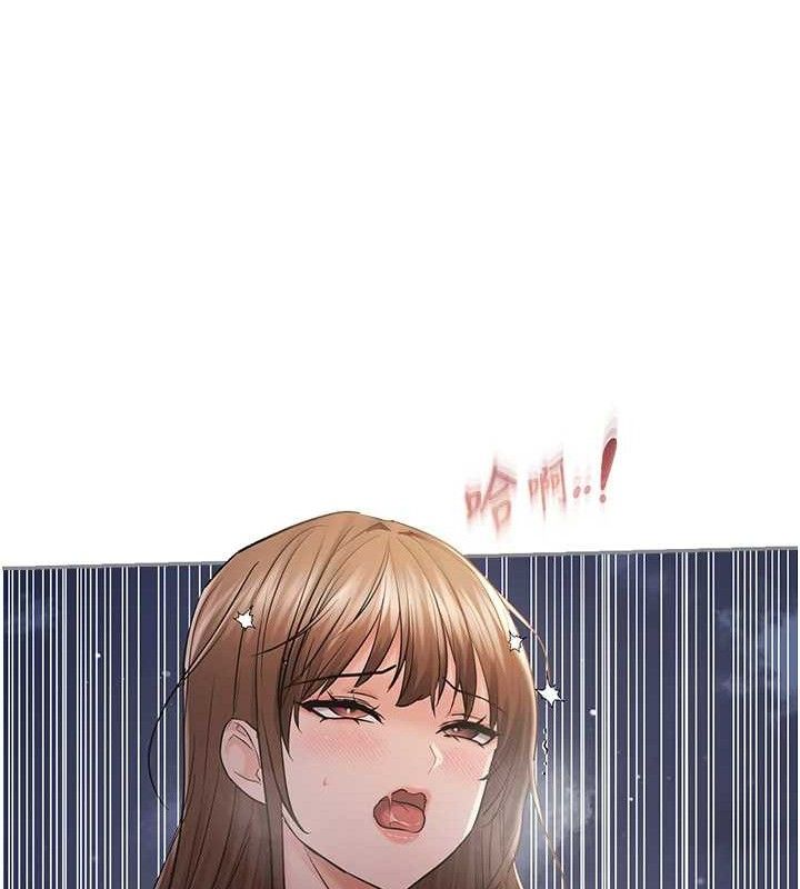 偏偏慾到妳最終話-性福美滿的新生活♥