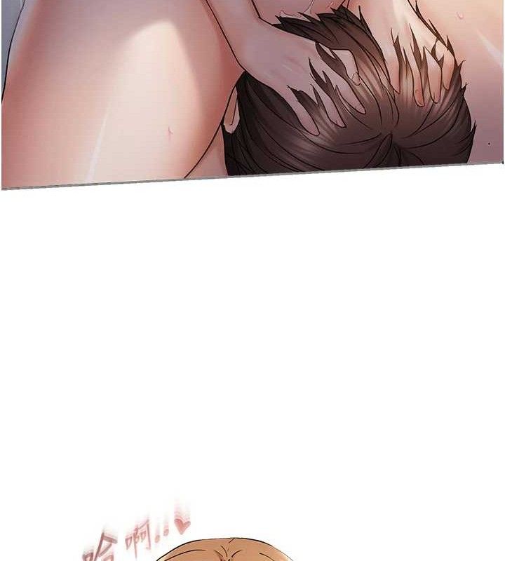 偏偏慾到妳最終話-性福美滿的新生活♥