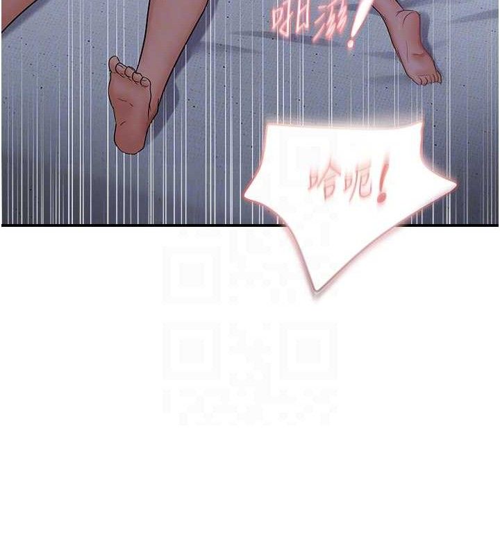 偏偏慾到妳最終話-性福美滿的新生活♥