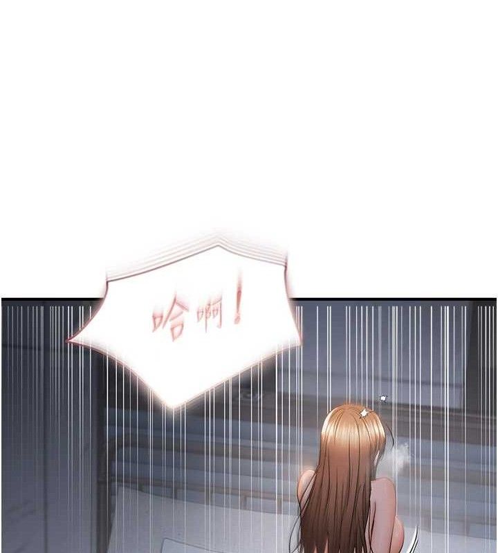 偏偏慾到妳最終話-性福美滿的新生活♥