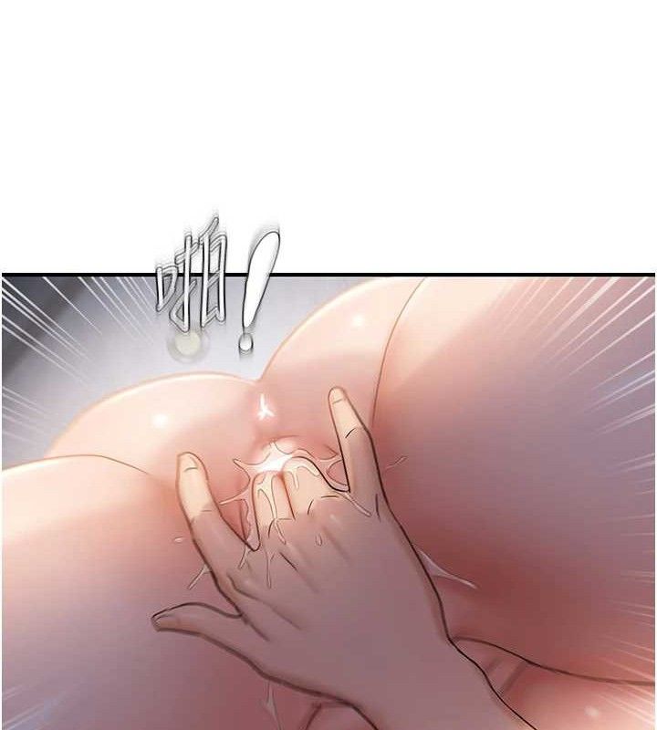 偏偏慾到妳最終話-性福美滿的新生活♥