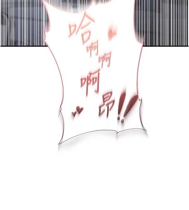 偏偏慾到妳最終話-性福美滿的新生活♥