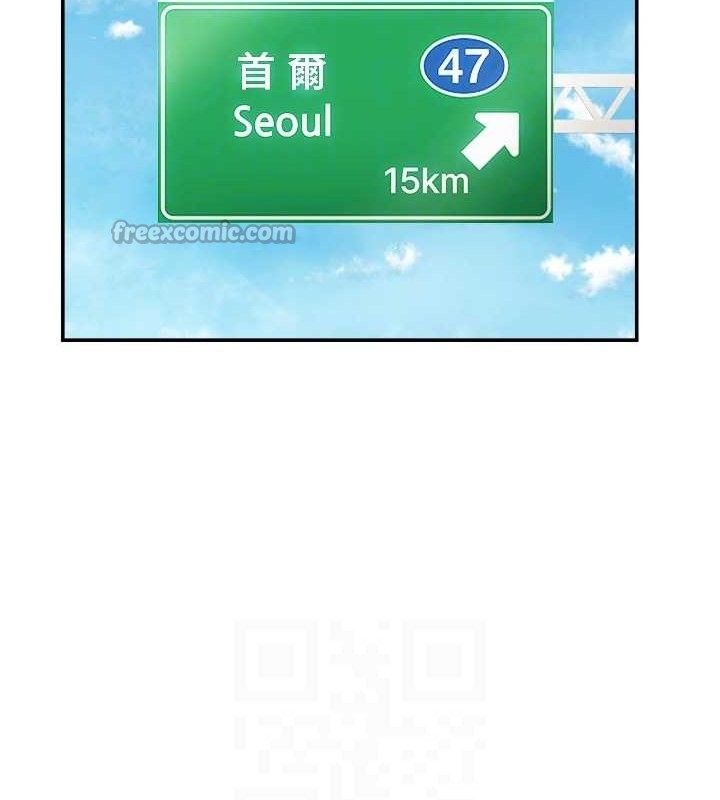 偏偏慾到妳最終話-性福美滿的新生活♥