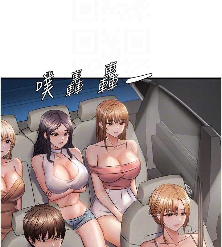 偏偏慾到妳最終話-性福美滿的新生活♥