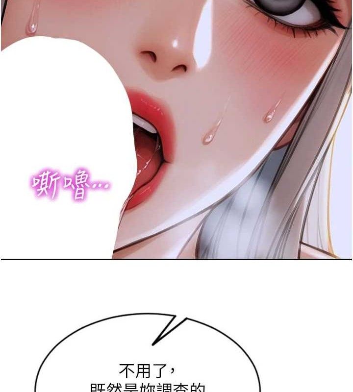 单身即纵慾第19話-想念初戀情人的肉棒