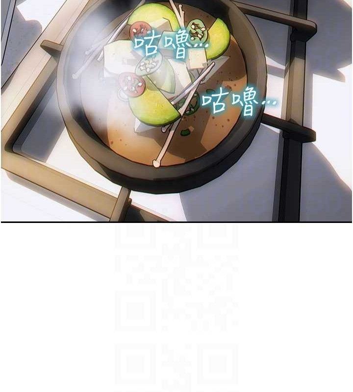 单身即纵慾第19話-想念初戀情人的肉棒