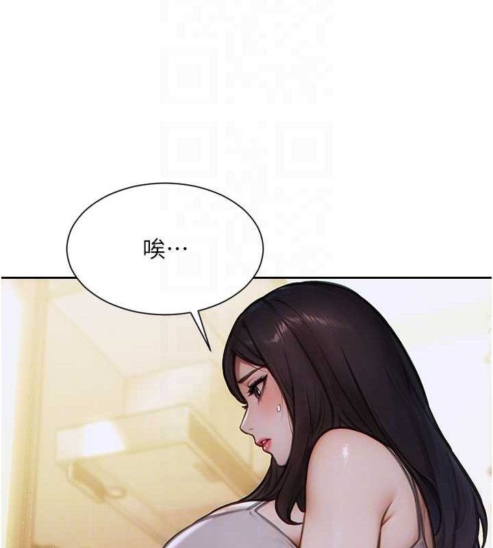 单身即纵慾第19話-想念初戀情人的肉棒