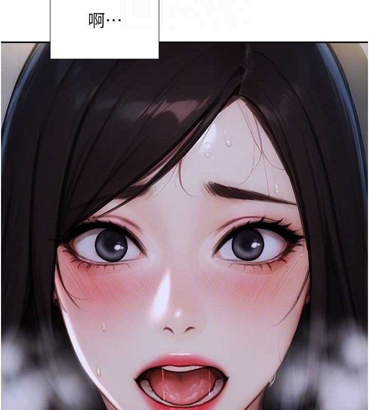 单身即纵慾第19話-想念初戀情人的肉棒