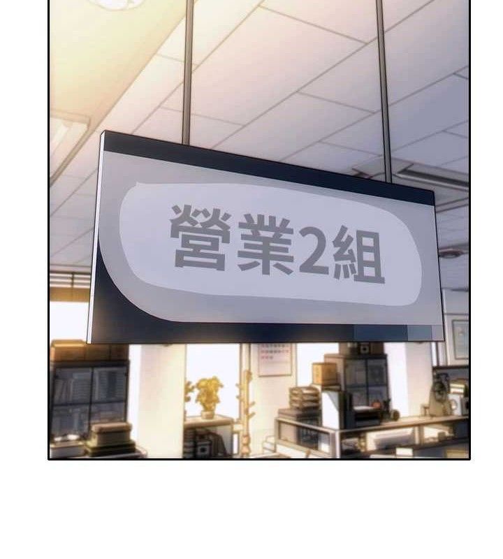 单身即纵慾第19話-想念初戀情人的肉棒