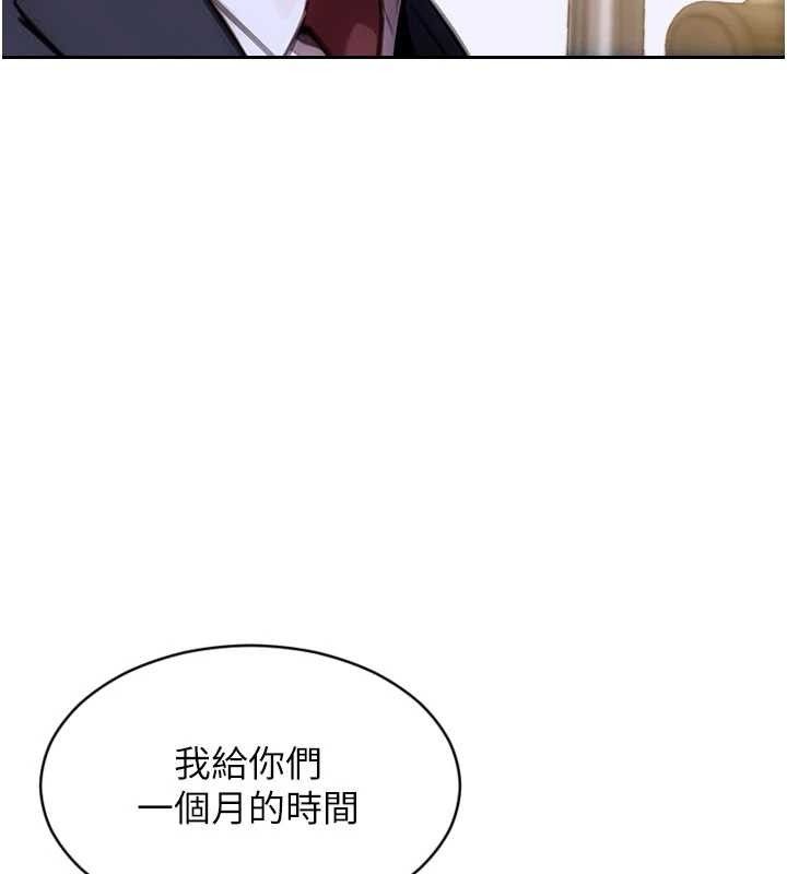 单身即纵慾第19話-想念初戀情人的肉棒