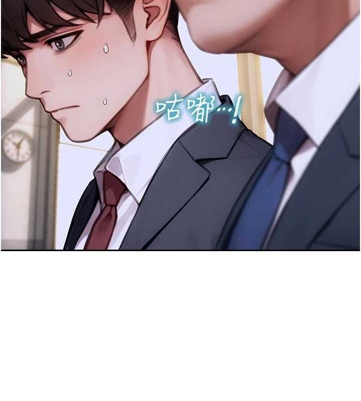 单身即纵慾第19話-想念初戀情人的肉棒