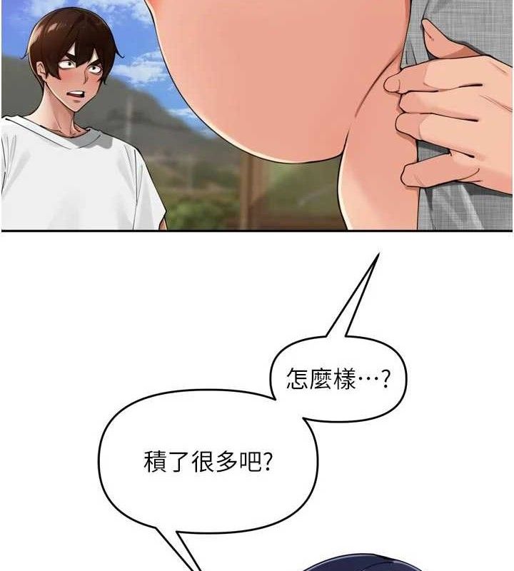 裡長孫子開麥啦第25話-貧乳系加入3P混戰