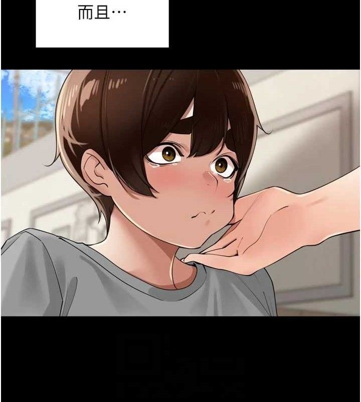 里长孙子开麦啦第25話-貧乳系加入3P混戰