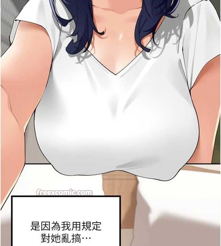 里长孙子开麦啦第25話-貧乳系加入3P混戰