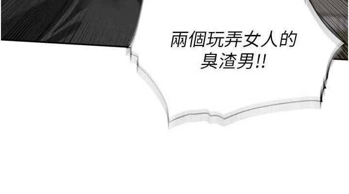 里长孙子开麦啦第25話-貧乳系加入3P混戰