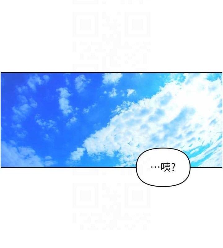 里长孙子开麦啦第25話-貧乳系加入3P混戰