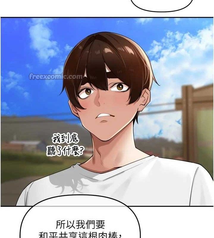 里长孙子开麦啦第25話-貧乳系加入3P混戰