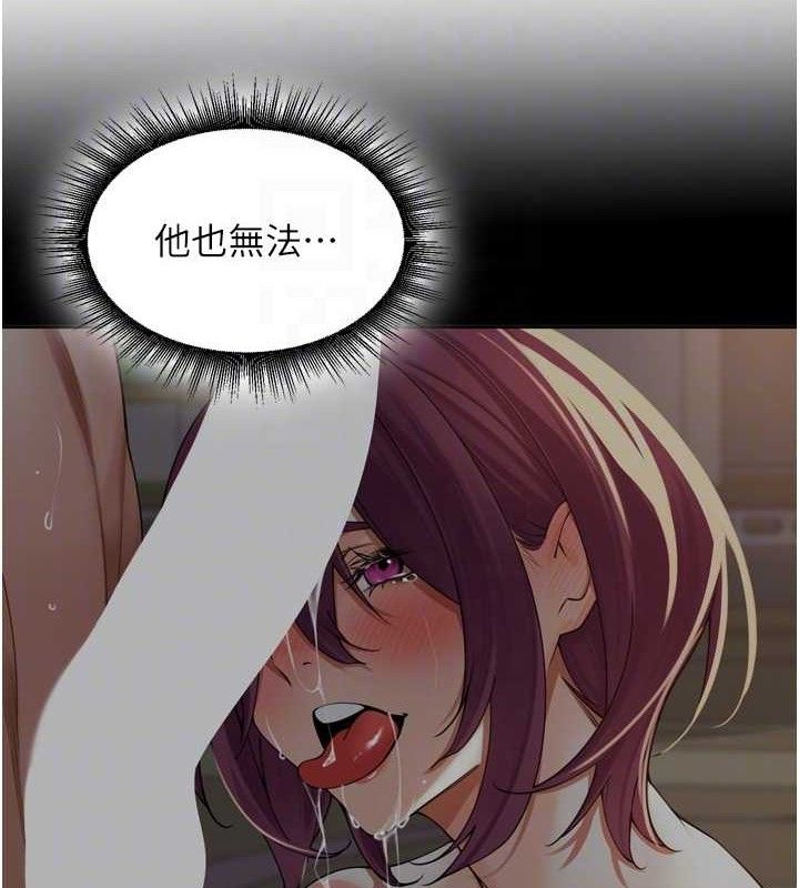 里长孙子开麦啦第25話-貧乳系加入3P混戰