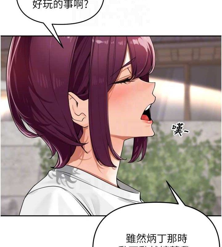 里长孙子开麦啦第25話-貧乳系加入3P混戰