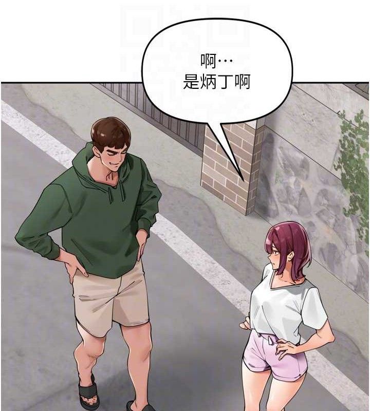 里长孙子开麦啦第25話-貧乳系加入3P混戰