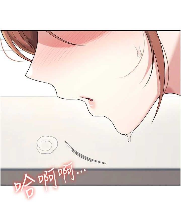 飛機盃女神連線中第30話-身體越來越飢渴了!