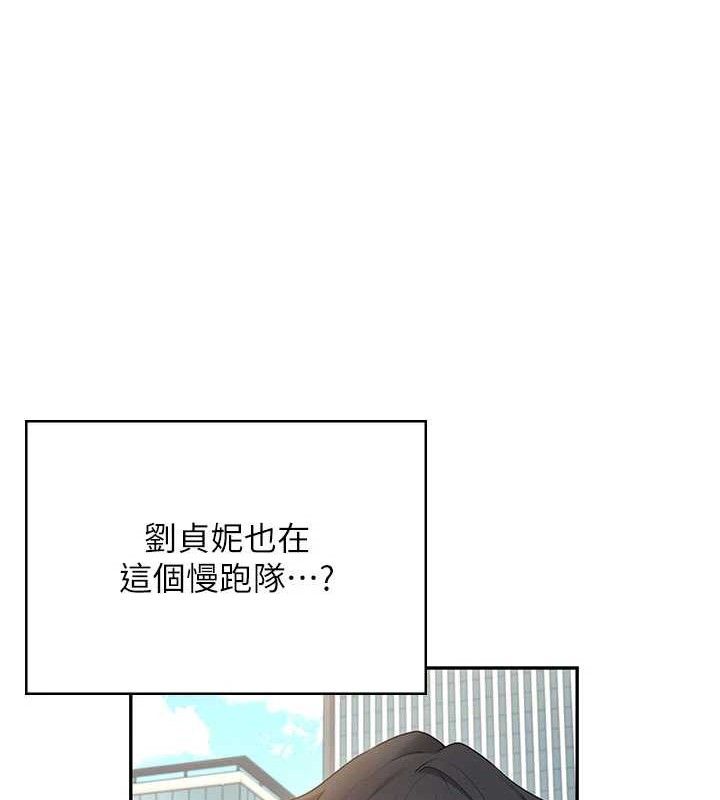 飞机杯女神连线中第30話-身體越來越飢渴了!