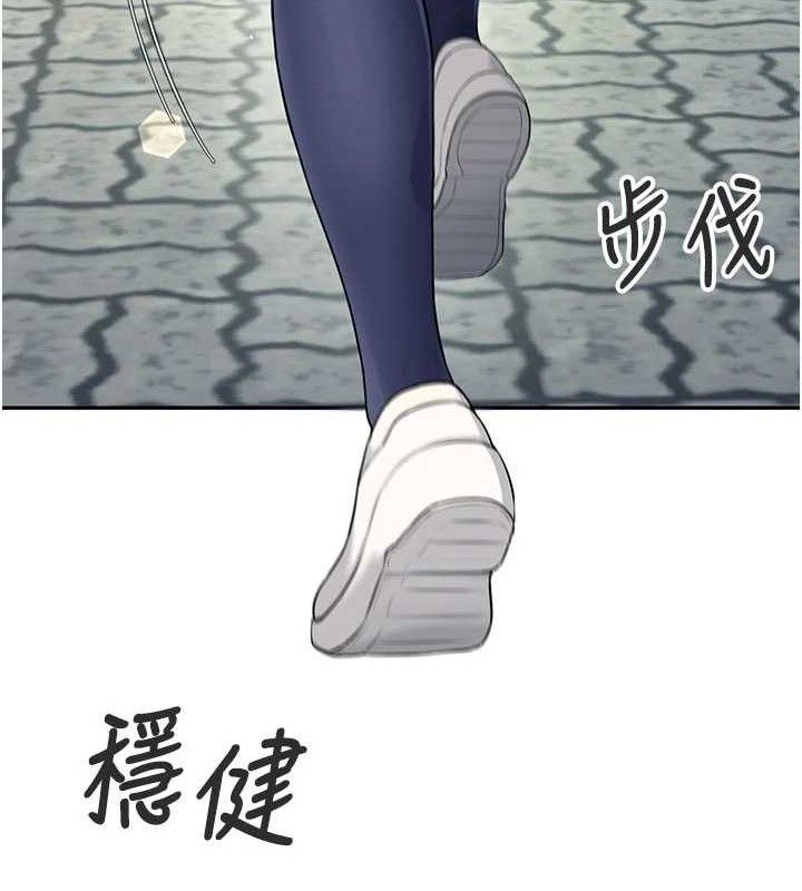 飞机杯女神连线中第30話-身體越來越飢渴了!