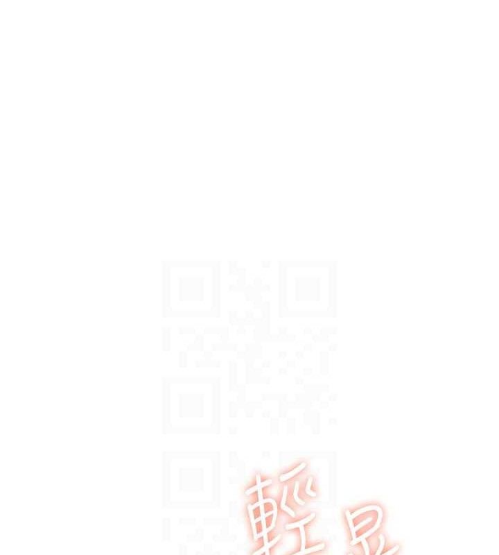 飞机杯女神连线中第30話-身體越來越飢渴了!