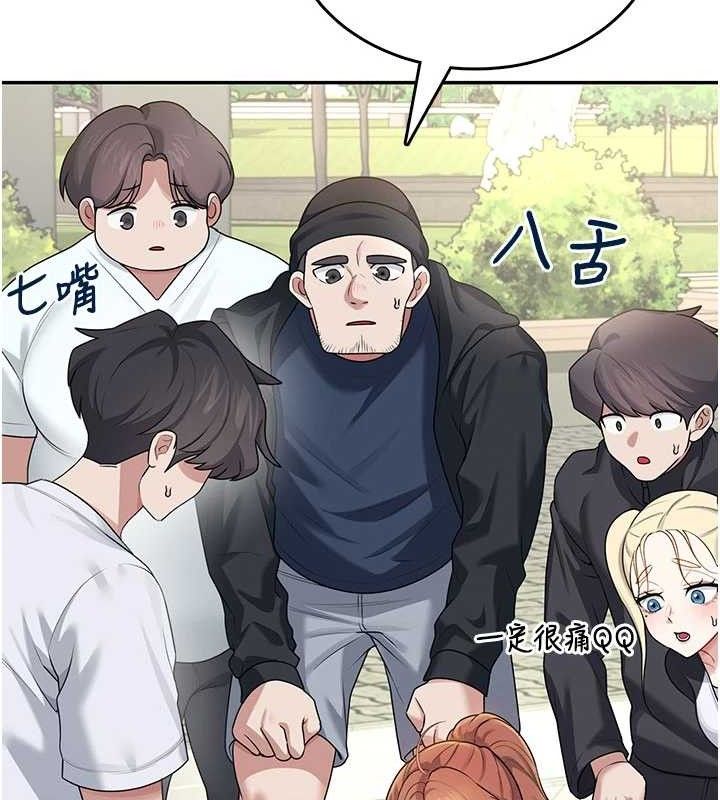 飞机杯女神连线中第30話-身體越來越飢渴了!