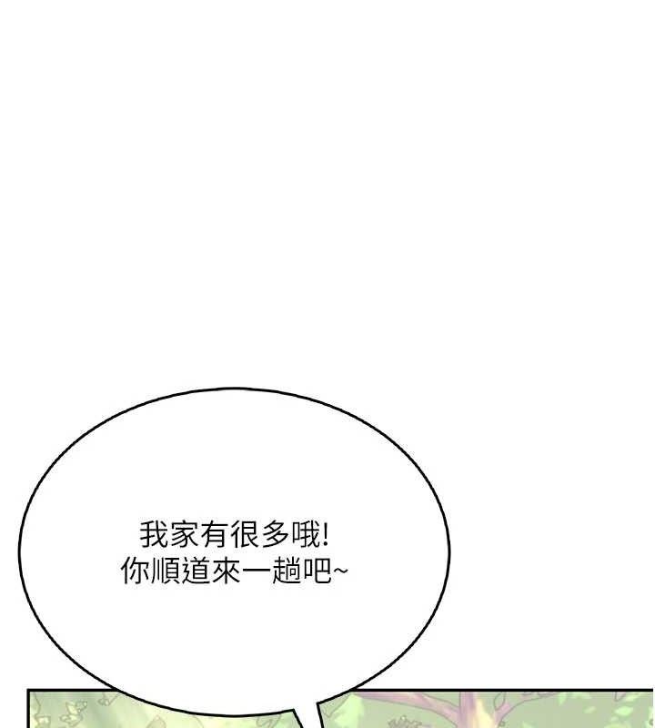 飞机杯女神连线中第30話-身體越來越飢渴了!