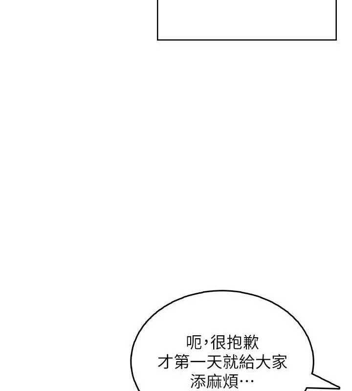 飞机杯女神连线中第30話-身體越來越飢渴了!